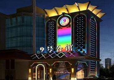 宣恩好玩开放荤素KTV推荐-九号公馆KTV消费价格口碑点评